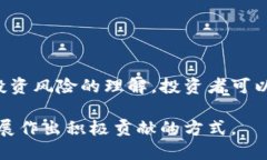 2023年最具潜力的区块链币