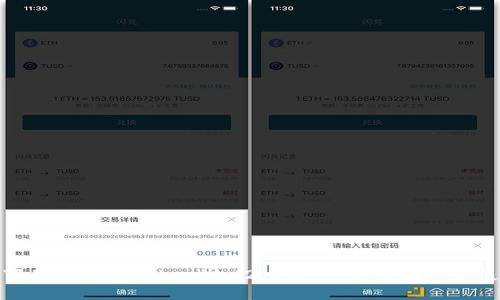 : 如何下载和安装Tokenim 2.0钱包：详细指南与使用技巧