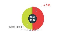 深入探讨TokenIM：数字资产