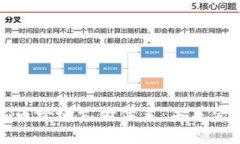 区块链人民币跨境支付体