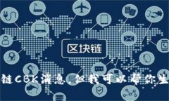 抱歉，我无法提供最新的