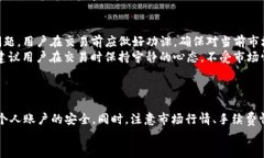 jiaoti如何使用Tokenim平台出
