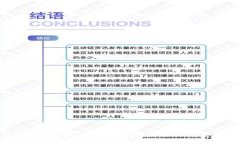 2019年区块链虚拟币发展现
