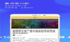 如何解决TokenTokenIM钱包中