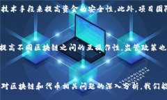 //guanjianci区块链是什么？