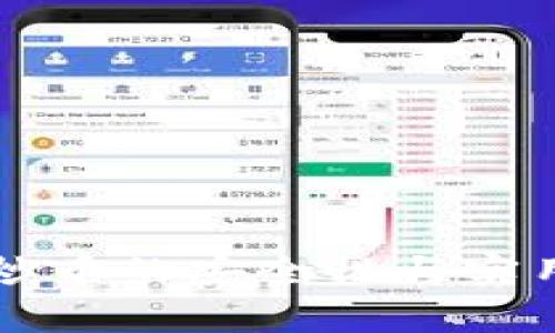 区块链炒币的安全性与实用性分析