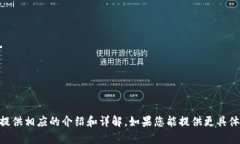 抱歉，关于＂tokenim归0＂的