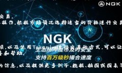 :如何通过Tokenim平台充值