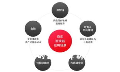 TP钱包与Tokenim的区别解析：哪一个更适合你？