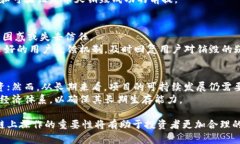  币天销毁：区块链上的必