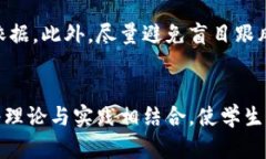 2023年区块链行业最新动态