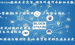 : 如何在更换手机后成功导
