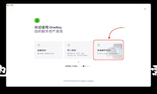 Token Tokenim钱包转账到账时间详解：您需要了解的所有信息