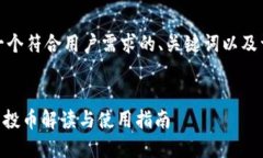 好的，我将为你创建一个