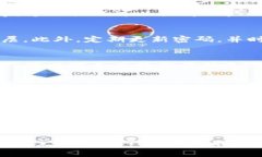 为什么无法注册TokenIM：常