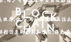 : 提币便捷，安全无忧：全