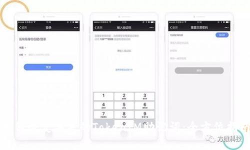 如何恢复丢失的TokenIM助记词：全方位指南