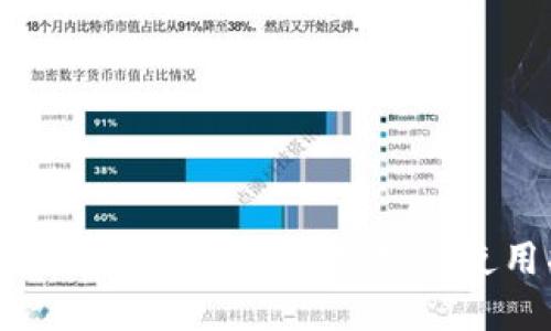 如何从TokenIm官网下载及使用指南