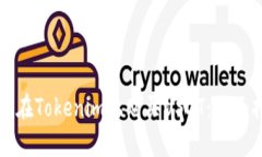 如何在Tokenim上购买USDT：全