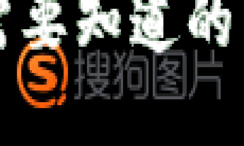 区块链门罗币：一切你需要知道的关于Monero的详细指南