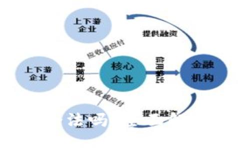现在区块链发币合法吗？全面解析及相关问题解答