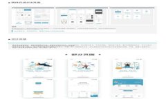 : 如何将Token转入Tokenim平台