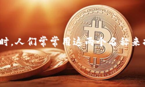 比特币的区块链名称通常被称为“比特币区块链”或“Bitcoin Blockchain”。在讨论比特币及其底层技术时，人们常常用这两个名称来指代比特币的分布式账本系统。这种区块链技术是比特币的核心，允许安全、透明且无需信任的交易记录。

如果你有特定需求或想了解更多内容，欢迎进一步提问！