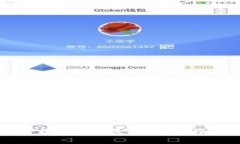 区块链跨境汇款：最新定