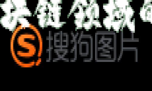 探寻2023年白皮书区块链领域的最新招聘动态与趋势