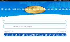   如何解决Tokenim苹果无法