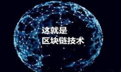biao-ti/biao-ti火币提取USDT到