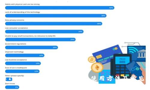 了解Tokenim助记词：安全性、使用方法及常见问题