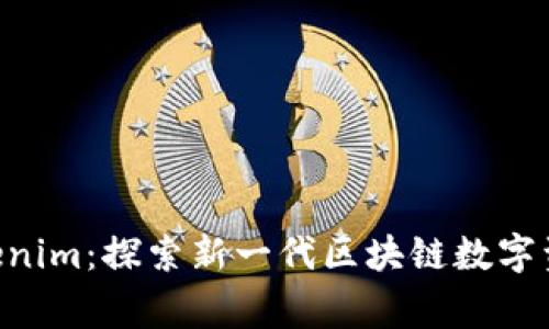 : Pig Tokenim：探索新一代区块链数字资产的崛起