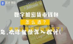   Tokenim钱包：以太坊钱包