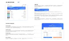 深入了解ZB交易所及Token