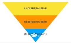 如何将Tokenim充值到币安：