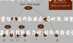 xiaoti如何将Tokenim的EOS转移