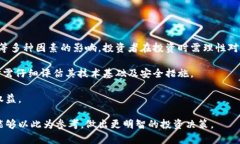 探索黄金比特币区块链A