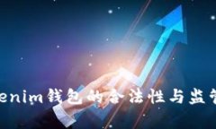 如何理解Tokentokenim钱包的