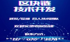 如何调节Tokenim的矿工费？