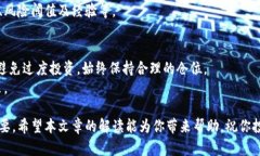 biao ti/biao ti区块链理财炒