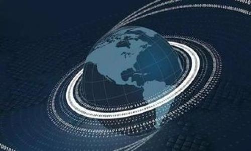 在区块链和加密货币领域，ETH Loop 和 TokenIM 的支持情况是一个重要的讨论话题。首先，我们需要理解这两个术语代表的内容。

### 什么是ETH Loop？

ETH Loop是一个与以太坊区块链相关的概念，通常涉及到创建和使用智能合约以及在以太坊网络上执行的循环操作。在以太坊生态系统中，开发者可以构建去中心化应用（DApps），并利用以太坊的智能合约功能来处理交易和数据流。这种“循环”可以理解为执行智能合约中的重复操作，以便于管理复杂的逻辑或系统状态。

### 什么是TokenIM？

TokenIM是一个加密货币钱包，具备多种功能，包括支持多种数字资产、交易和管理数字货币。TokenIM的优势在于其用户友好的界面，确保用户可以轻松管理他们的加密资产，并参与到不同的区块链项目中。TokenIM钱包通常与多个区块链网络兼容，因此能够满足用户对多样化数字资产的需求。

### TokenIM是否支持ETH Loop？

目前为止，TokenIM 钱包并没有直接提供对 ETH Loop 的支持。然而，TokenIM支持以太坊网络及其智能合约，因此，从某种程度上来说，用户仍然可以在使用TokenIM钱包与参与以太坊生态系统时，进行与ETH Loop有关系的操作。

### 结论

虽然TokenIM本身不直接支持ETH Loop，但由于它支持以太坊网络，用户依然能够通过使用TokenIM与ETH Loop相关的应用进行互动。要深入了解这一主题，用户可以查看TokenIM的最新公告或者问询其支持团队，以获取更具体的信息和支持。

### 相关问题

1. **TokenIM是否支持所有的以太坊ERC20代币？**
2. **如何使用TokenIM来进行以太坊智能合约交互？**
3. **ETH Loop对于开发者有什么优势？**
4. **TokenIM与其他加密货币钱包相比有哪些独特之处？**
5. **如何保证在使用TokenIM进行交易时的安全性？**
6. **TokenIM的更新和未来的发展方向是什么？**

我们将逐个解答这些问题，以帮助用户更全面地了解TokenIM和ETH Loop相关内容。