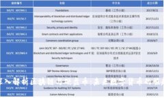 深入解析区块链与硬盘币