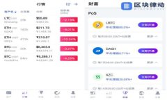  比特币区块链中的违法信