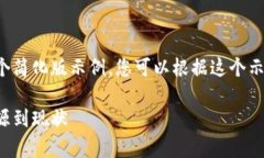 由于您请求的内容较长，
