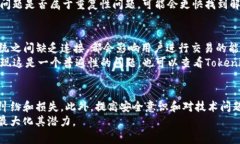   Tokenim钱包加速交易时可