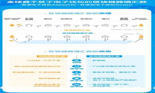 区块链技术与数字货币：比特币与以太坊的深度解析