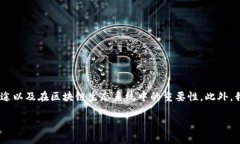 在这篇文章中，我们将探