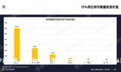 Pi币：无区块链的数字货币