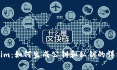 Tokenim：如何生成公钥和私